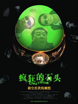 国产免费看片